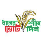 bangladesh national poetry BNP