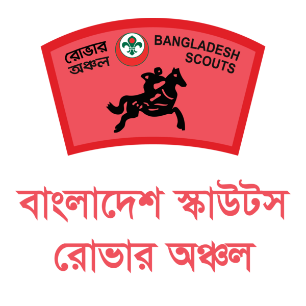 Bangladesh Scouts Rover Region logo