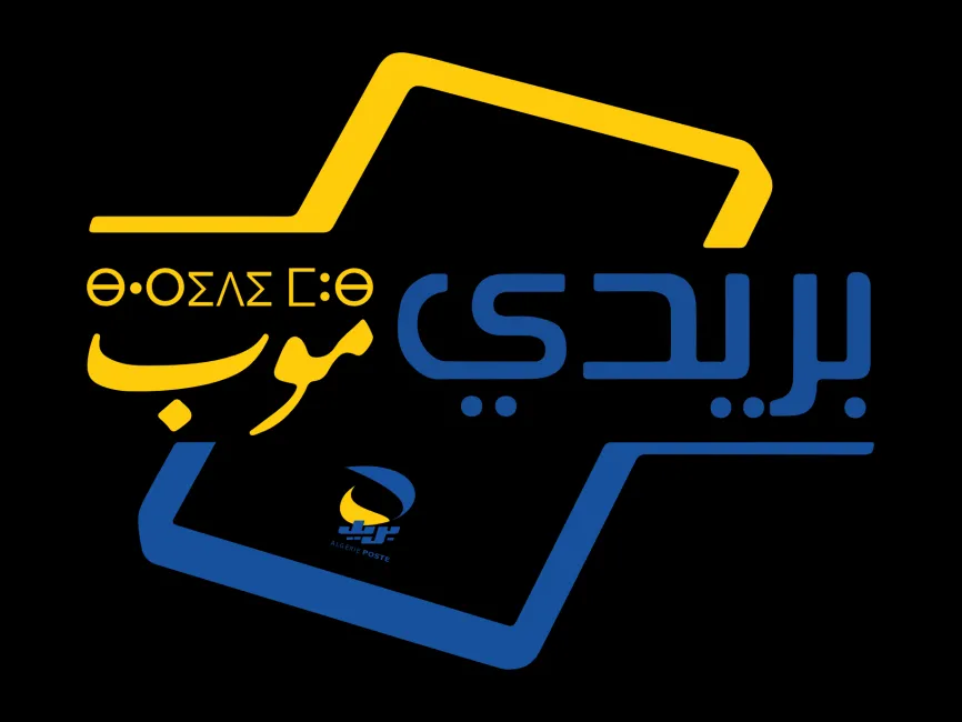 Baridimob Logo