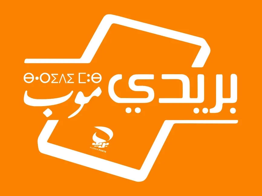 Baridimob Logo
