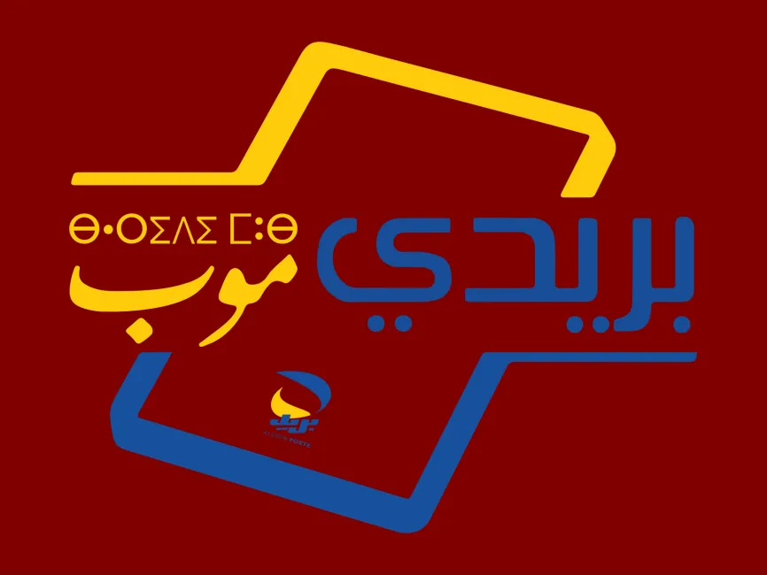 Baridimob Logo