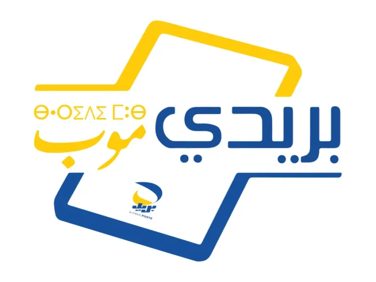Baridimob Logo