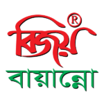 Bijoy Bayanno