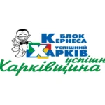 Blok Kernesa Uspishniy Kharkiv Logo
