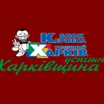 Blok Kernesa Uspishniy Kharkiv Logo