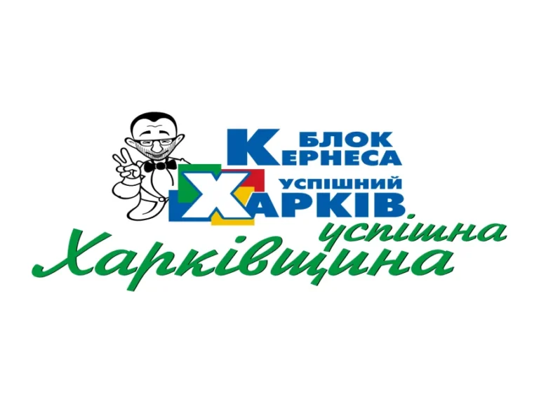 Blok Kernesa Uspishniy Kharkiv Logo