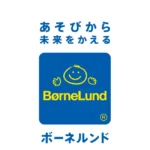 Bornelund Logo