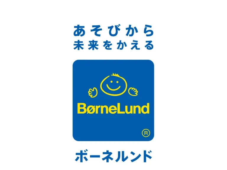 Bornelund Logo