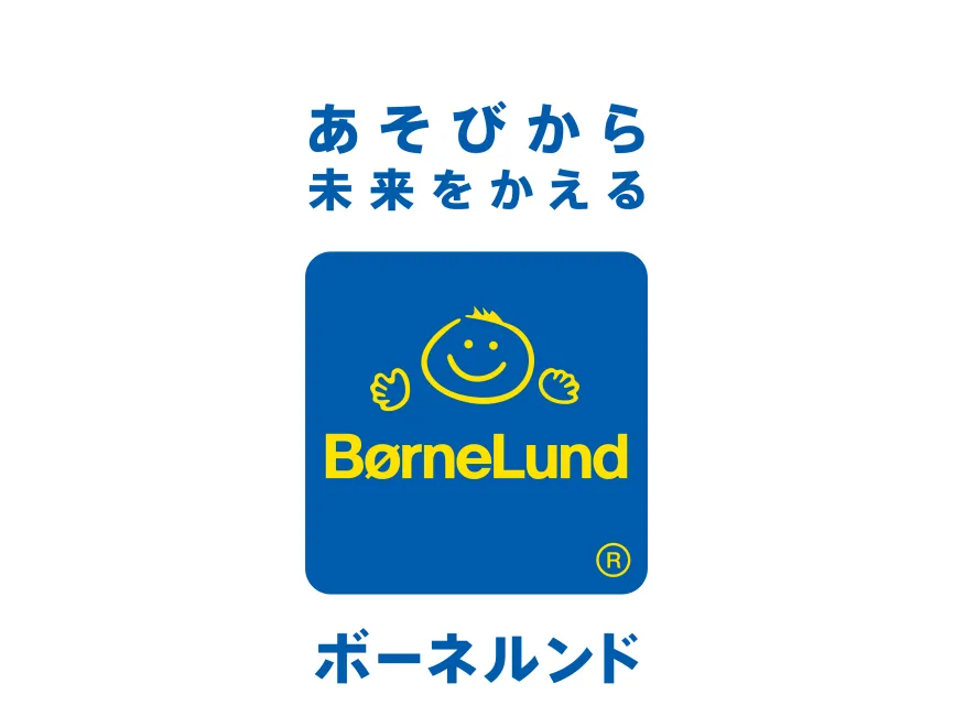 Bornelund Logo