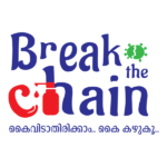 Break the chain