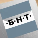 Bulgarian National Television 2018 Logo