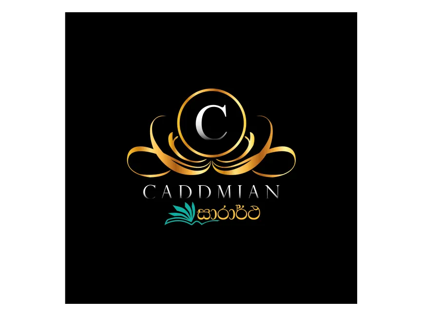 Caddmian Sarartha Logo