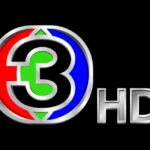 Channel 3 HD Logo
