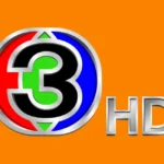 Channel 3 HD Logo