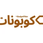 كوبونات من BudgetFitter Logo