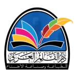 Dar Alqalam Alarabi