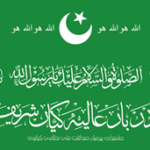 Darbar-e-Aliya Kayyian Shareef Neelam AJK