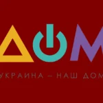DOM TV Logo
