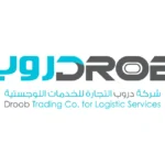 Droob Trading Logistics Services Logo