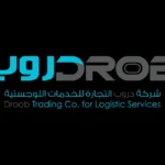 Droob Trading Logistics Services Logo