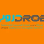 Droob Trading Logistics Services Logo