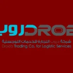 Droob Trading Logistics Services Logo