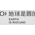 EARTH IS ROUND Logo