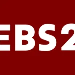 EBS2 2018 Logo