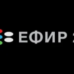 Efir 2 1993 Logo