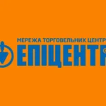 Epicentr K Logo