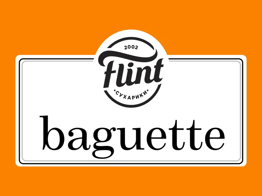 Flint Baguette Logo