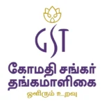 Gomathi Sankar Thangamaligai Logo