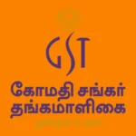 Gomathi Sankar Thangamaligai Logo