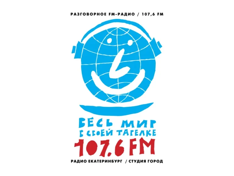 Gorod Radio Studio Logo