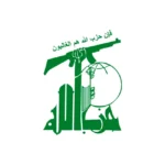 Hezbollah Logo