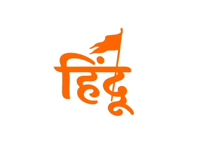 Hindu Logo