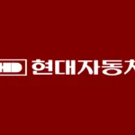 Hyundai Motor Company 1978 Logo