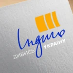 Indigo Ukraina Logo