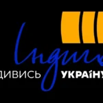 Indigo Ukraina Logo