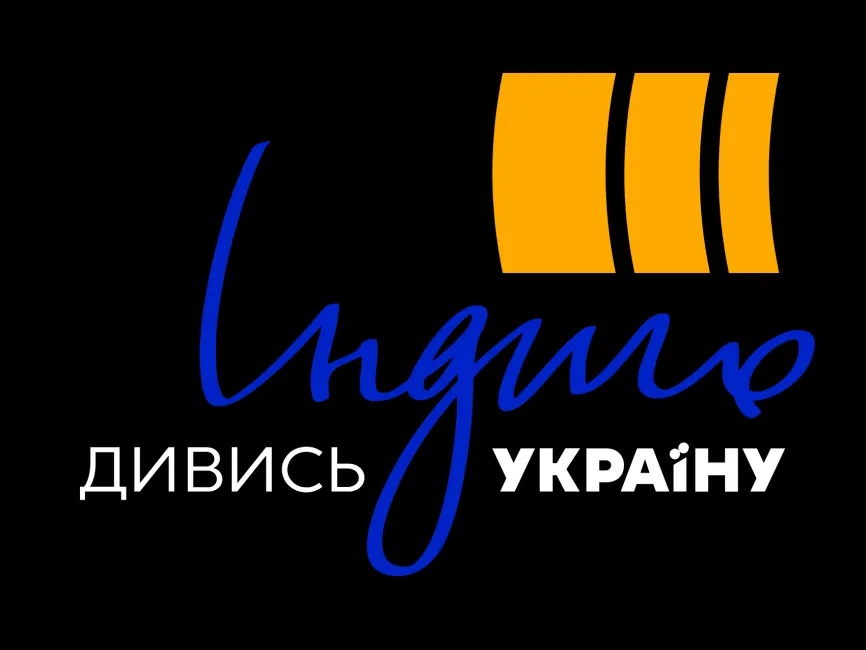 Indigo Ukraina Logo