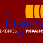 Indigo Ukraina Logo