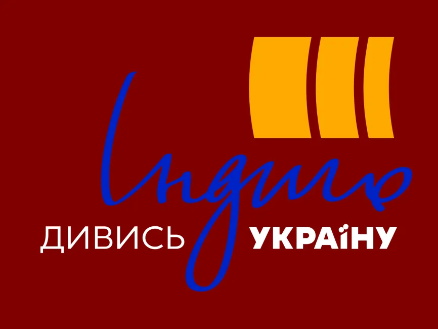 Indigo Ukraina Logo