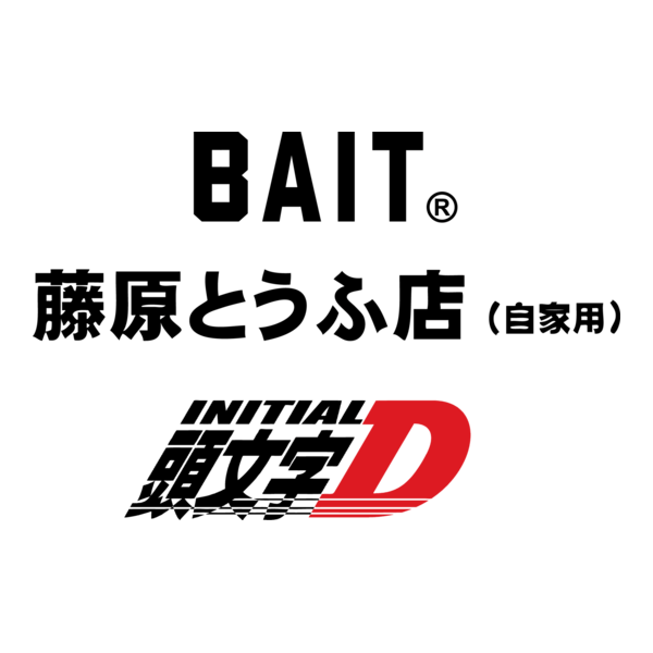 INITIAL D