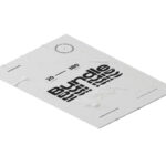 Isometric Crumpled A4 Paper Mockup on a Simple Surface