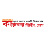 KARUKAR Printing Press