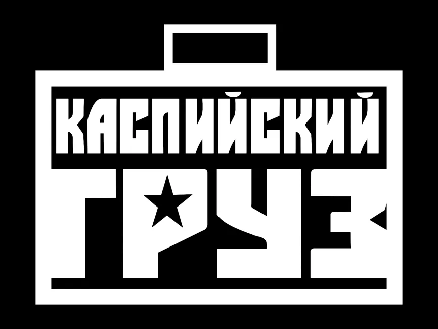 Kaspiysky Gruz Logo
