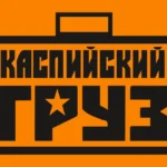 Kaspiysky Gruz Logo