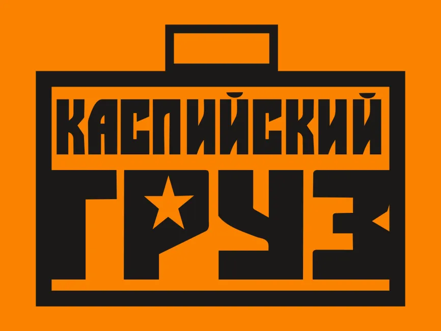 Kaspiysky Gruz Logo