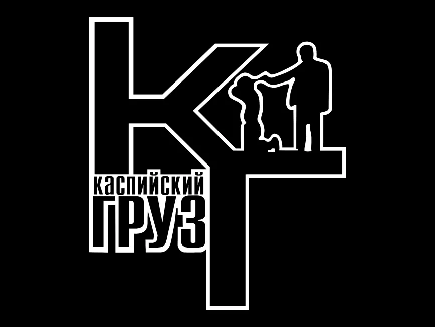 Kaspiysky Gruz Silhouette Logo