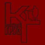 Kaspiysky Gruz Silhouette Logo